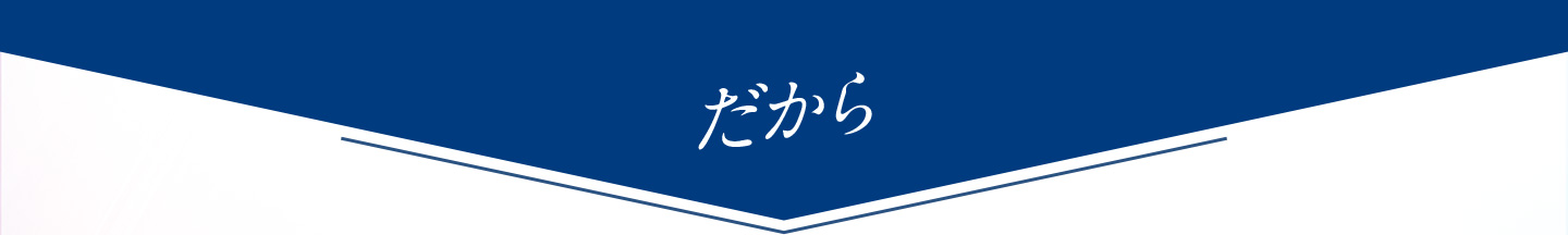 だから レムウェルは2つの眠り両方にアプローチ