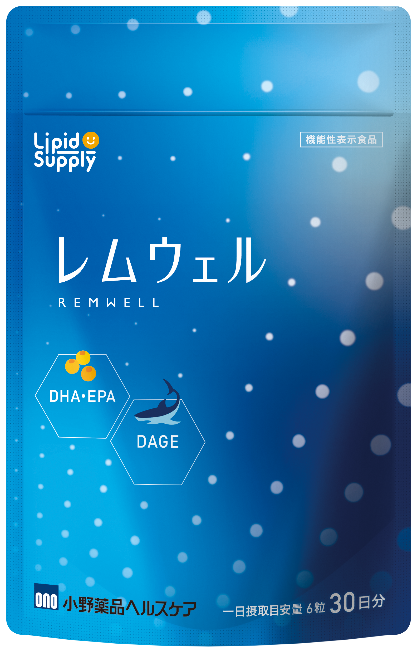 REMWELL（レムウェル）