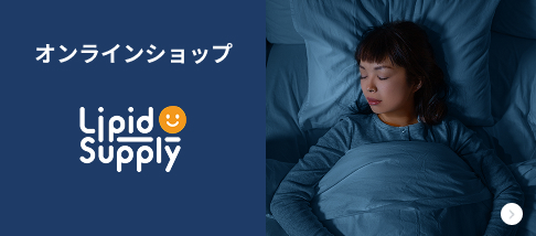 オンラインショップ